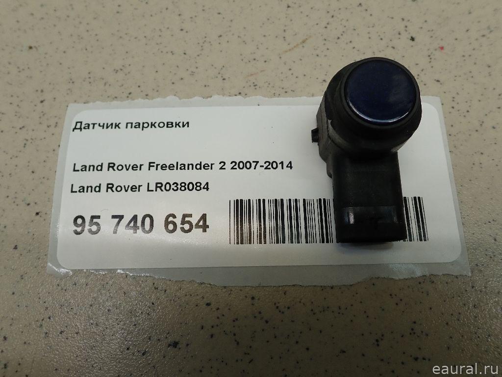 Датчик парковки