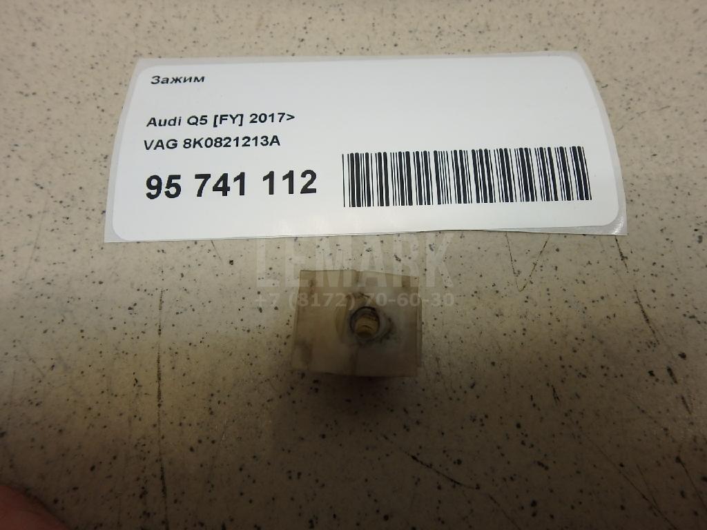 Зажим для  BMW 3-serie F30/F31/F80 2011-2020
