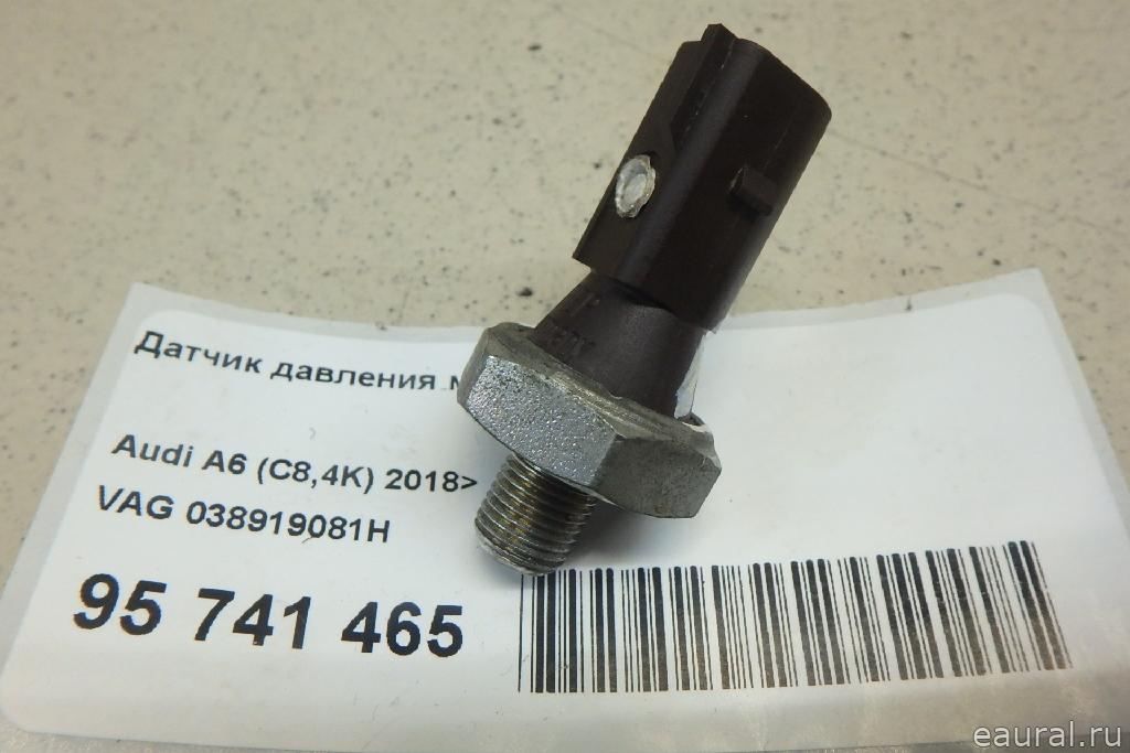 Датчик давления масла