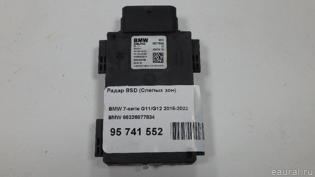 Радар BSD (Слепых зон)