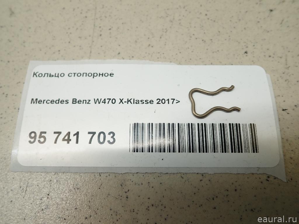 Кольцо стопорное