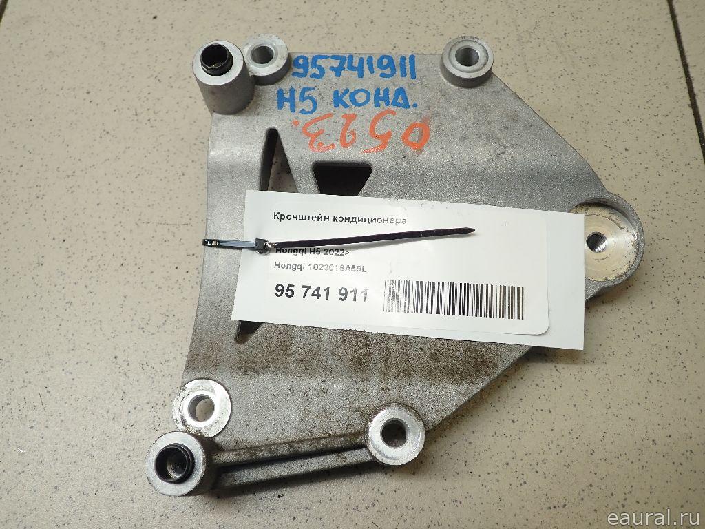 Кронштейн кондиционера