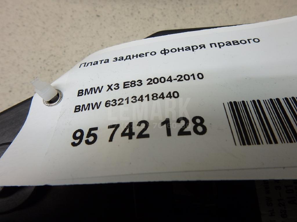 Плата заднего фонаря правого для  BMW 5-serie E60/E61 2003-2009