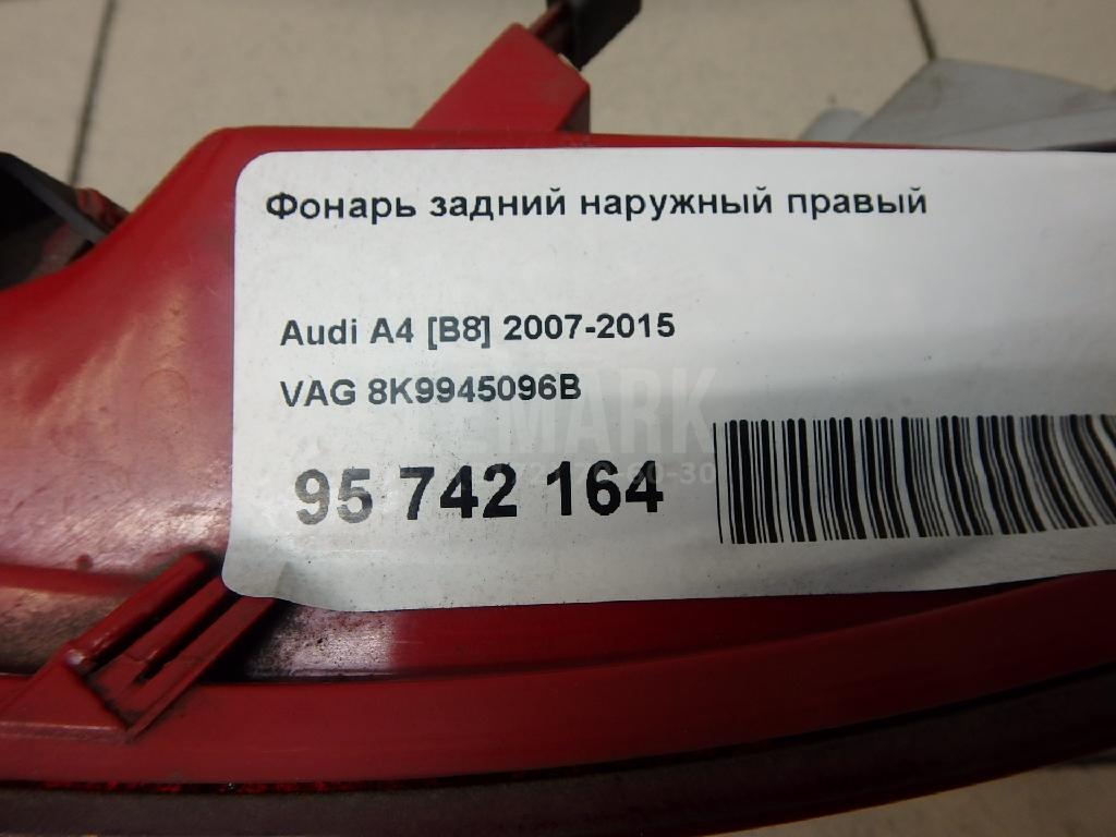 Фонарь задний наружный правый для  Astra HD 8 2005-2011