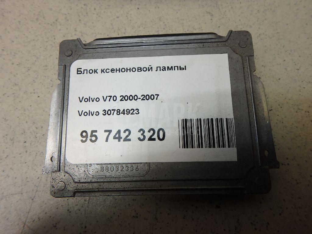 Блок ксеноновой лампы для  Citroen C4 Grand Picasso 2014-2018