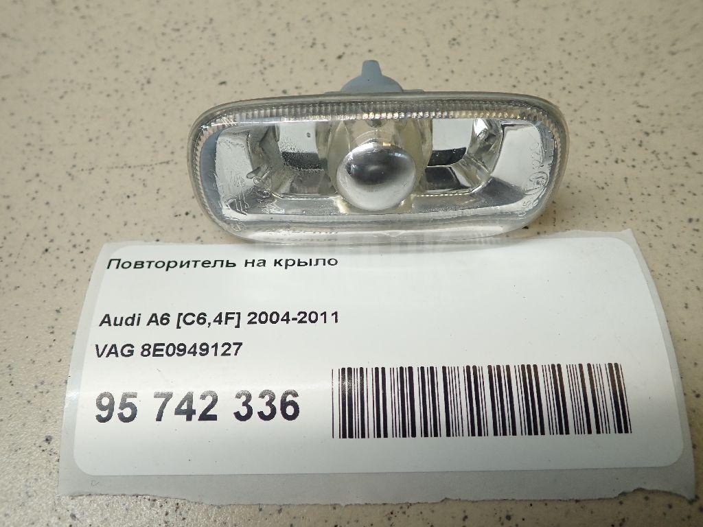 Повторитель на крыло