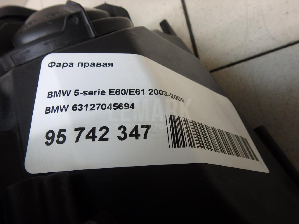 Фара правая для  Ford Focus II 2005-2008