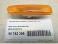 Повторитель на крыло левый желтый