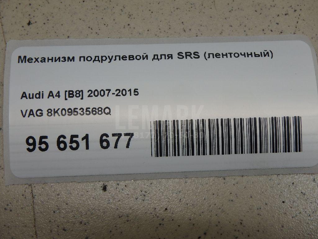 Механизм подрулевой для SRS (ленточный) для  BMW 5-serie E39 1995-2003