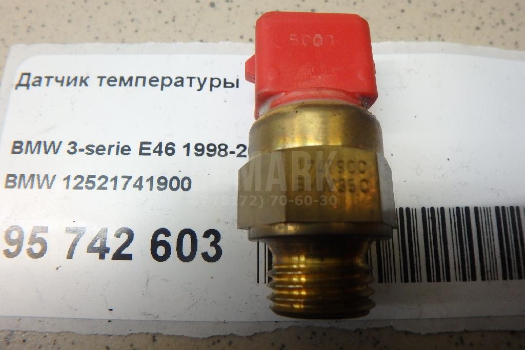 Датчик температуры