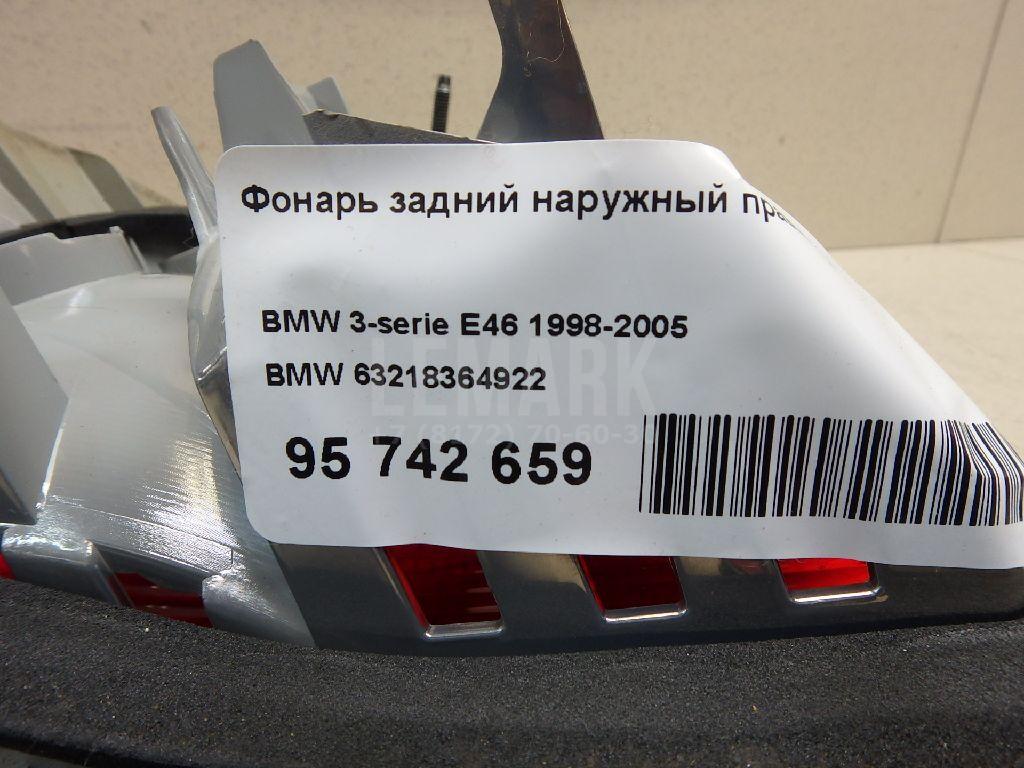 Фонарь задний наружный правый для  Audi A7 (4G8) 2011-2018