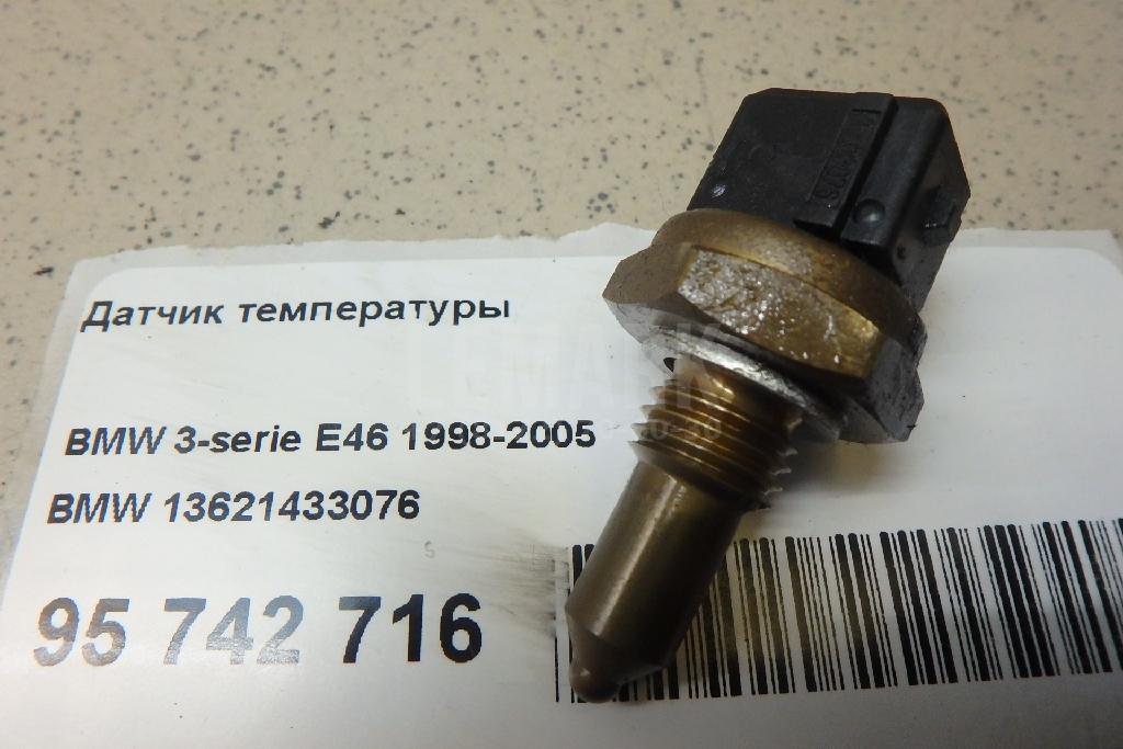 Датчик температуры