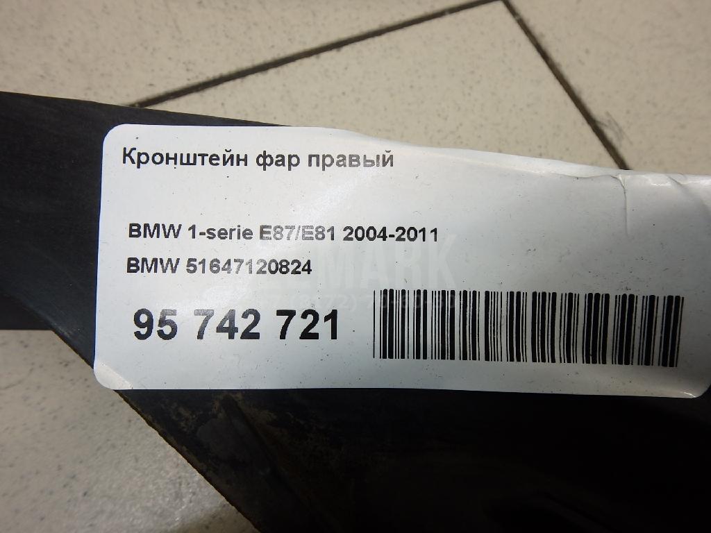 Кронштейн фар правый для  Aurus Senat 2021