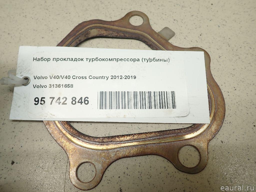 Набор прокладок турбокомпрессора (турбины)