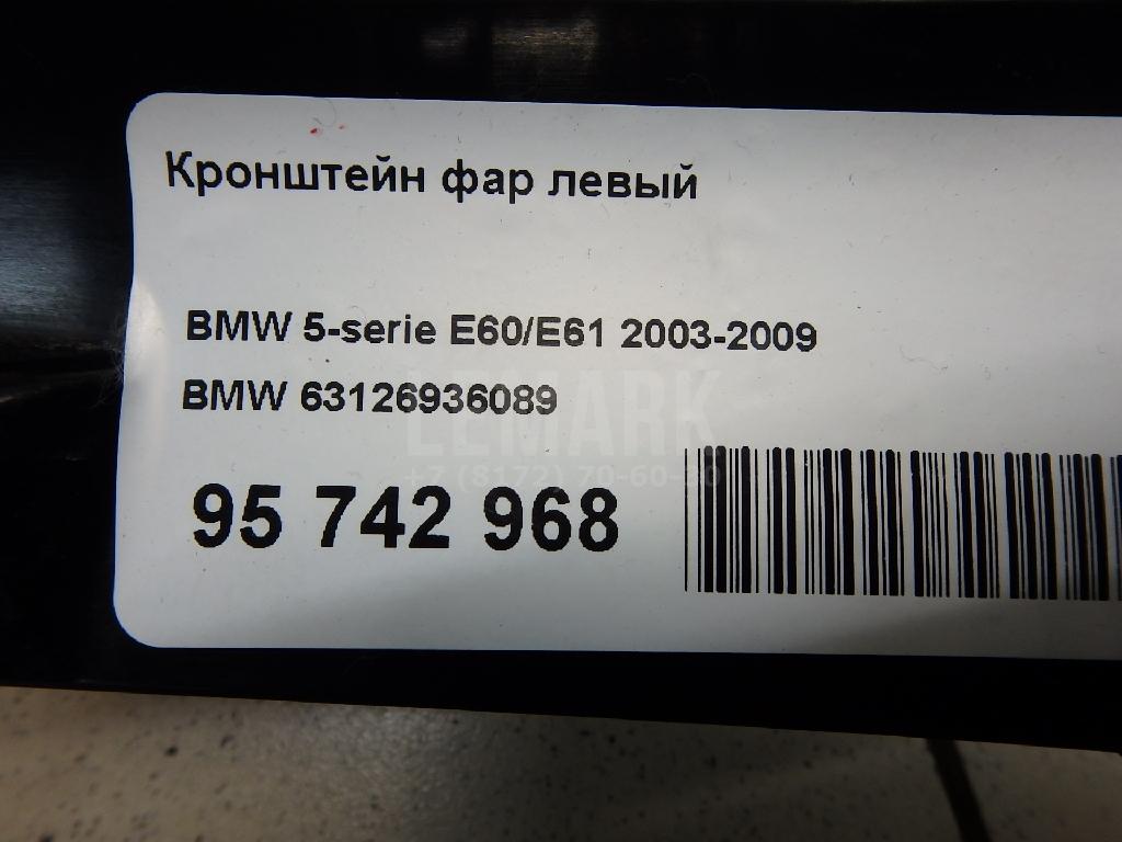 Кронштейн фар левый для  Acura RDX 2006-2012