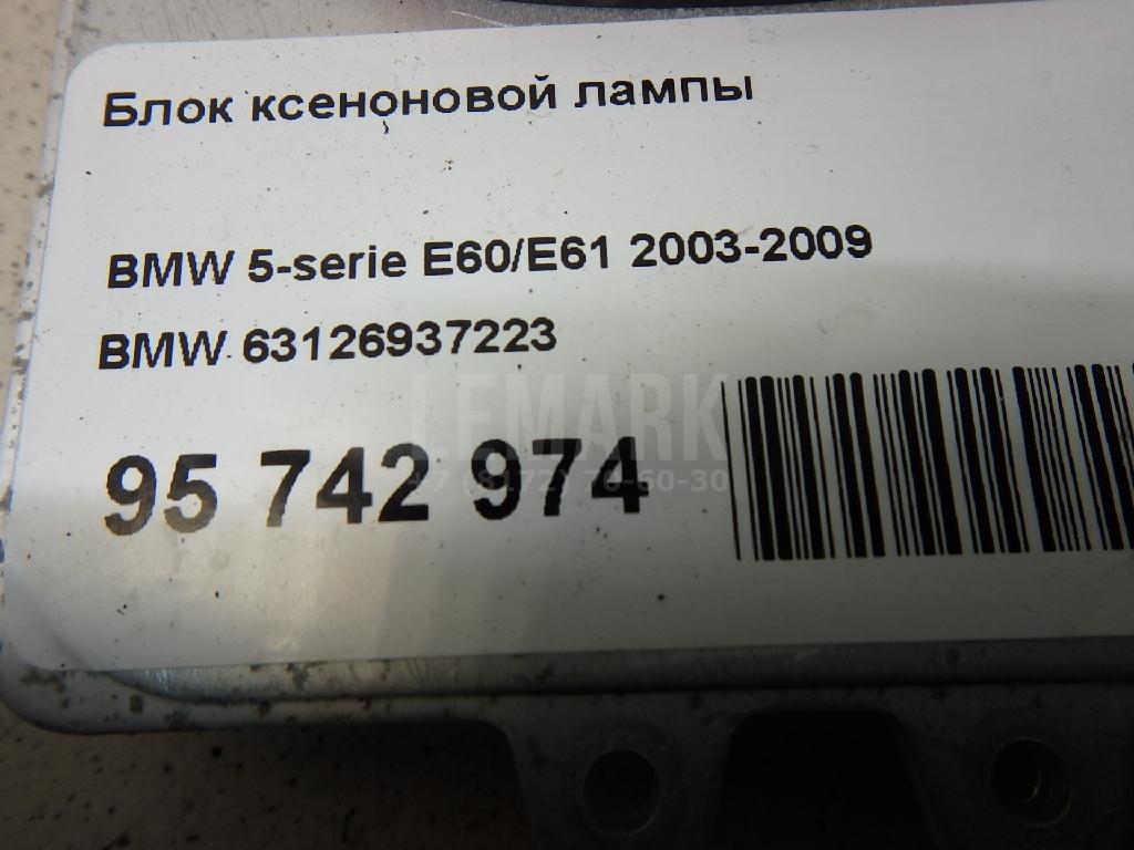 Блок ксеноновой лампы для  Fiat Linea 2007-2018