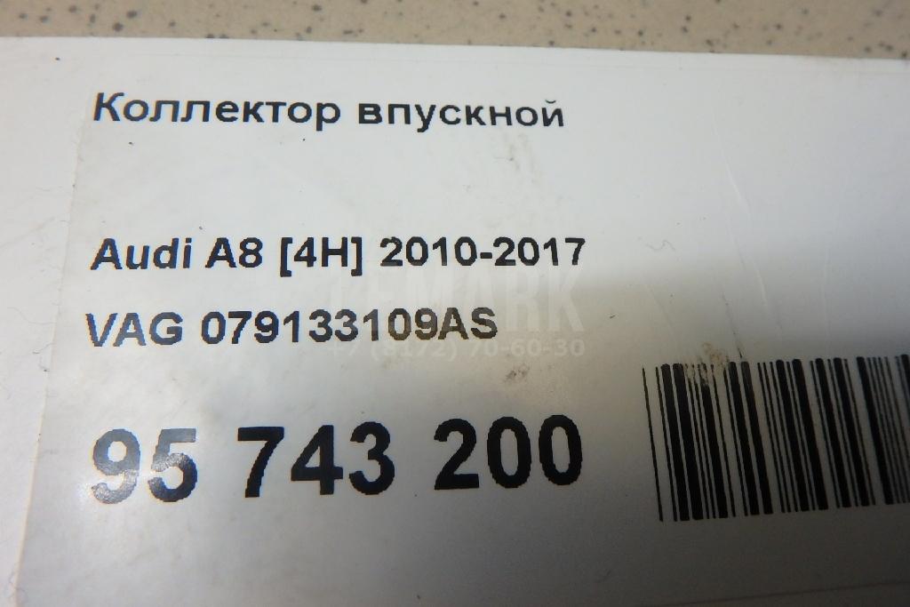 Коллектор впускной для  BMW 6-serie E63 2004-2009