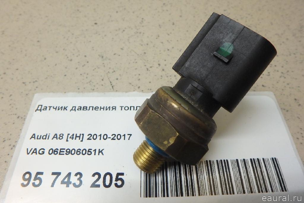 Датчик давления топлива