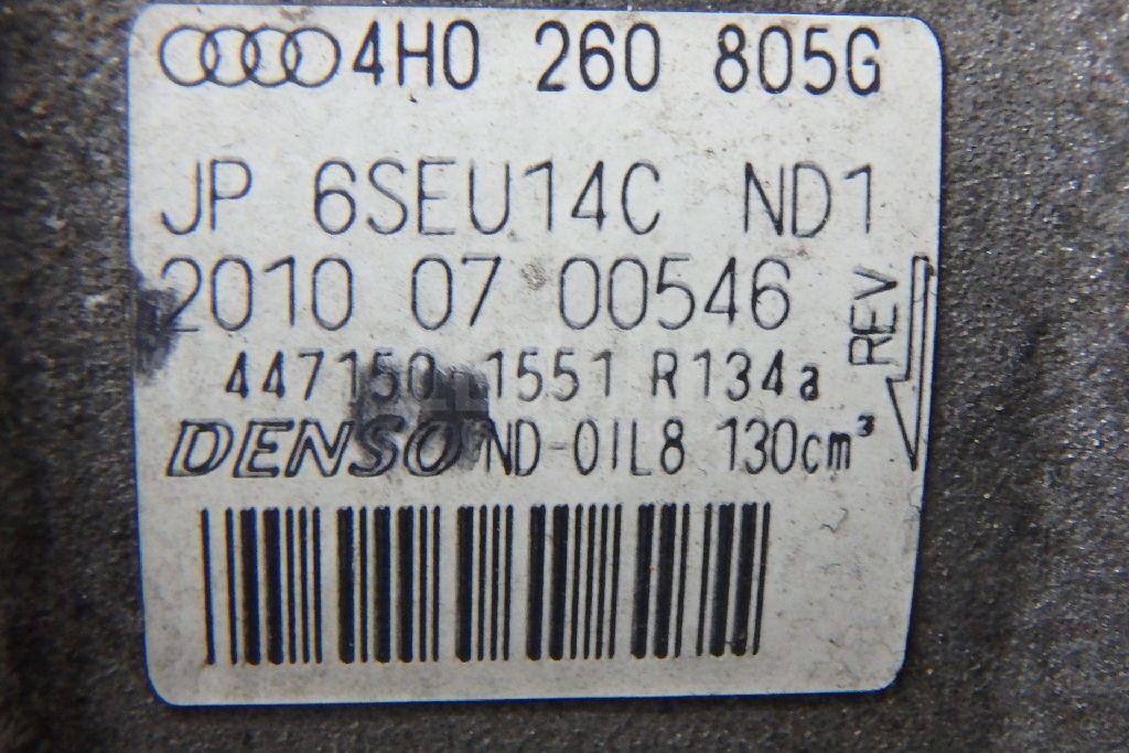 Компрессор кондиционера для  Audi A2 [8Z0] 2000-2005