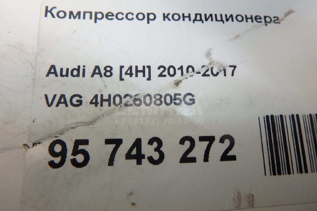Компрессор кондиционера для  Audi A2 [8Z0] 2000-2005