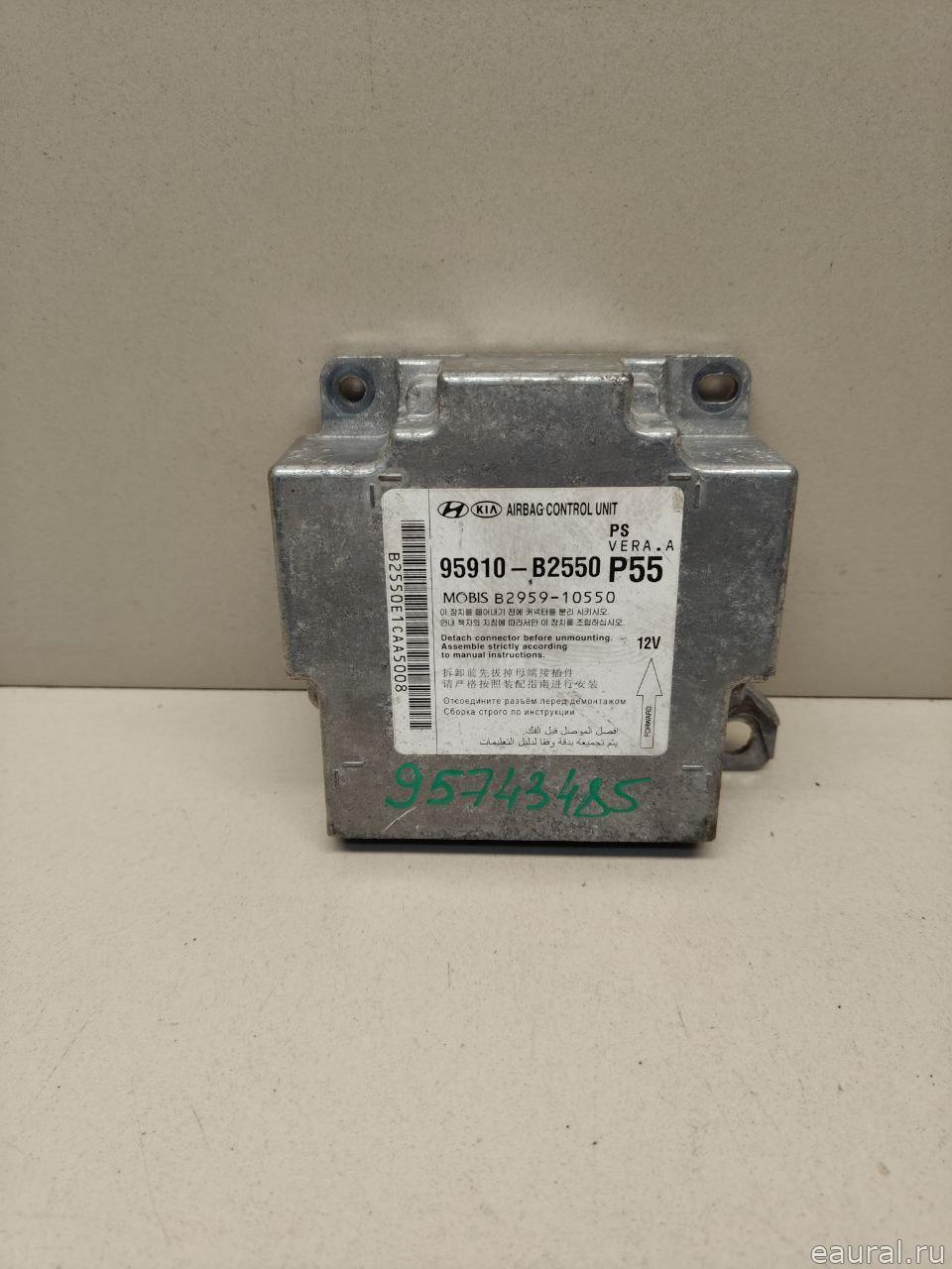 Блок управления AIR BAG