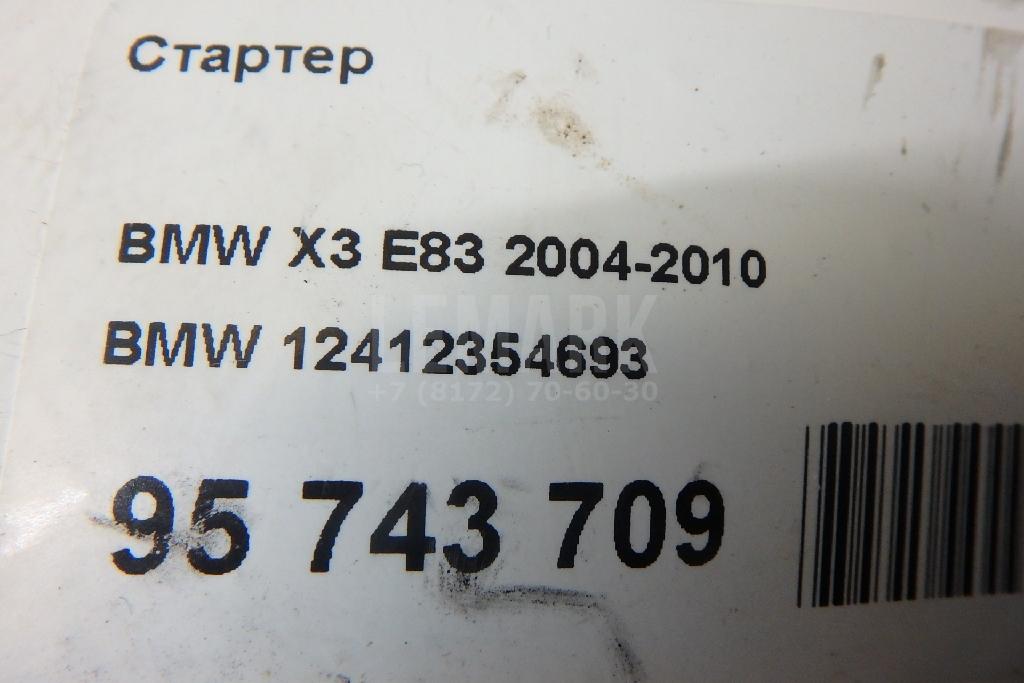 Стартер для  Audi A3 (8L1) 1996-2003
