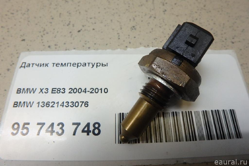 Датчик температуры
