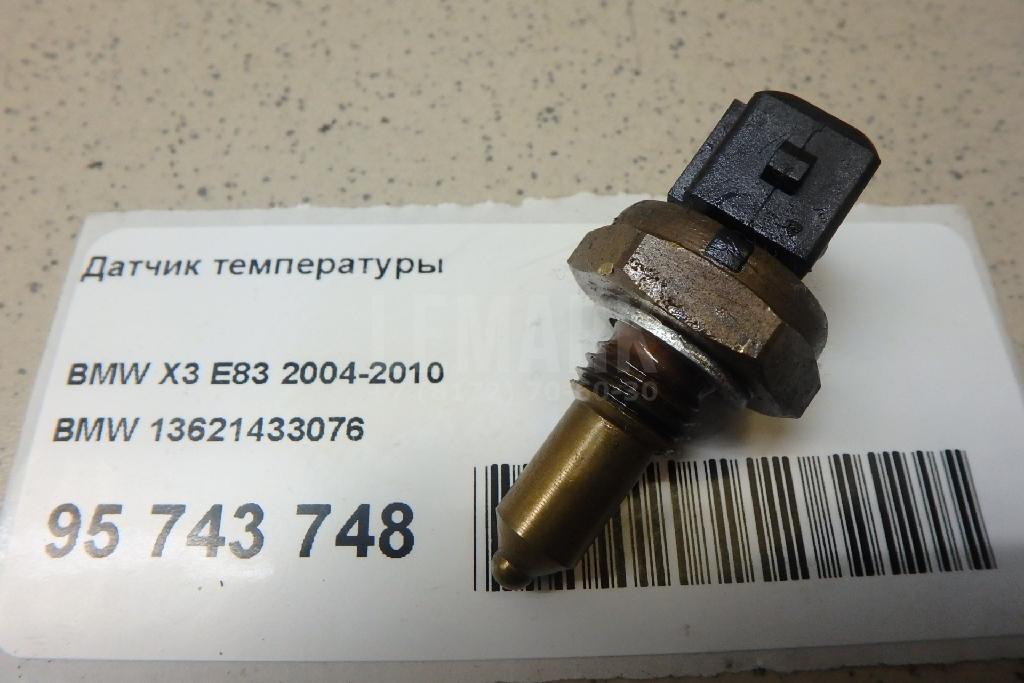 Датчик температуры