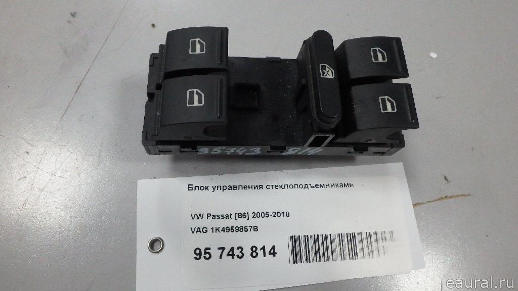 Блок управления стеклоподъемниками