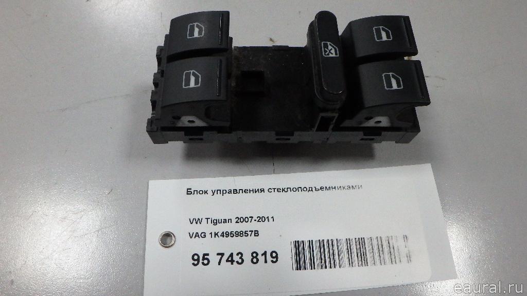 Блок управления стеклоподъемниками