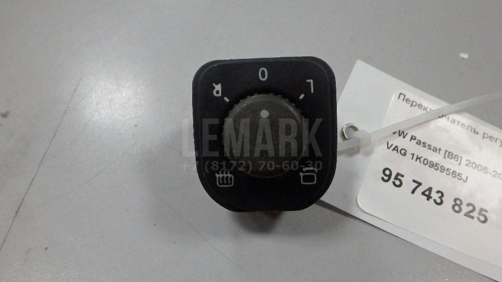 Переключатель регулировки зеркала 1K0959565J VAG