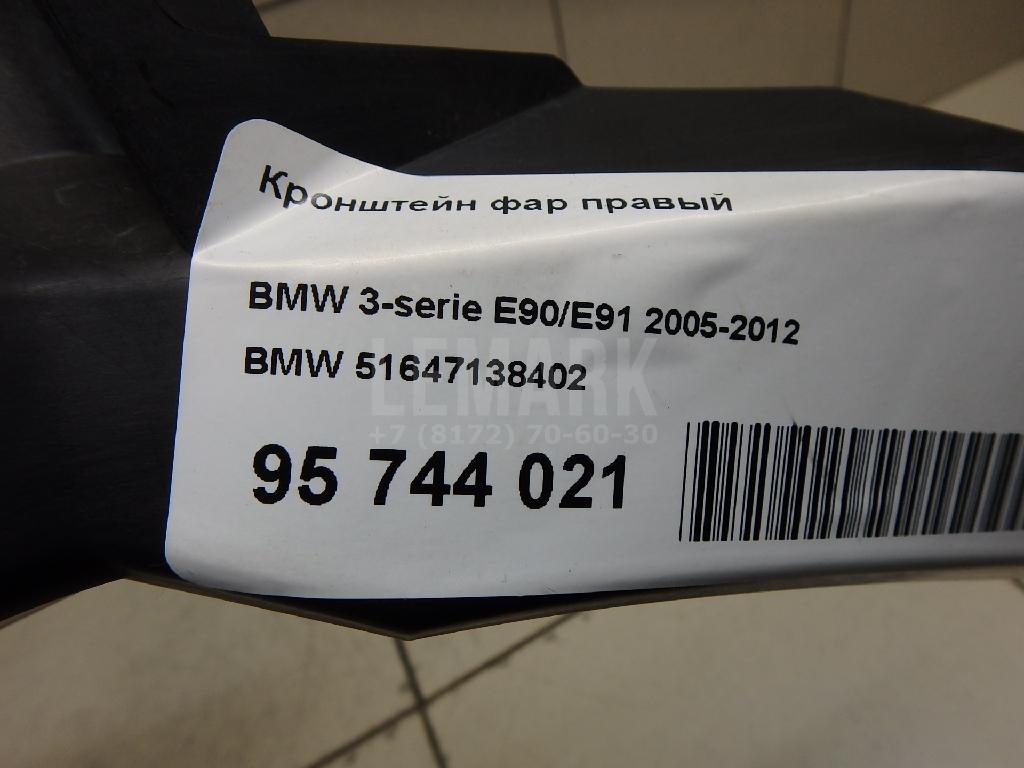 Кронштейн фар правый для  Acura RDX 2006-2012