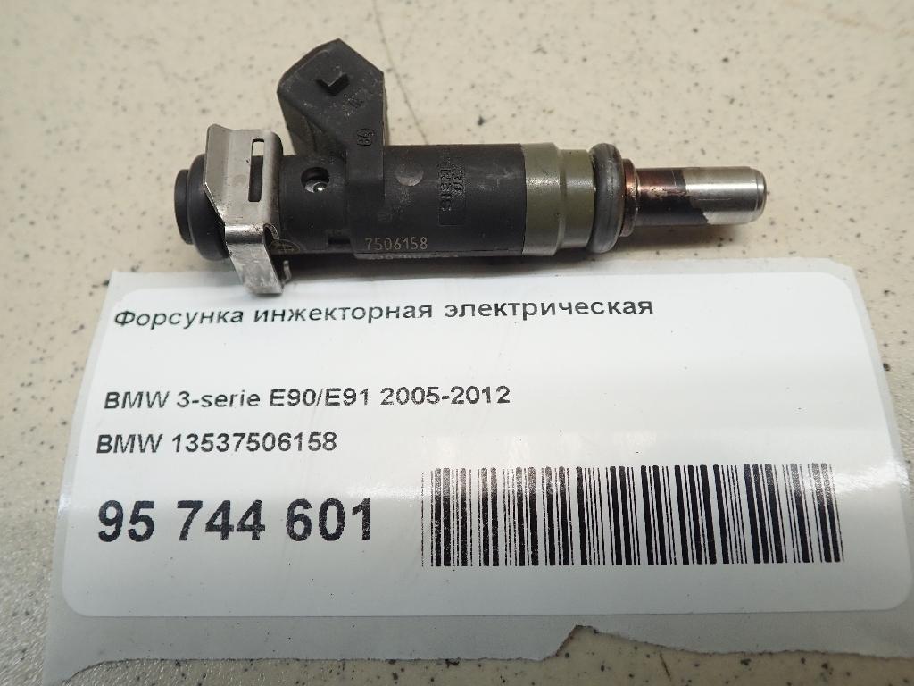 Форсунка инжекторная электрическая
