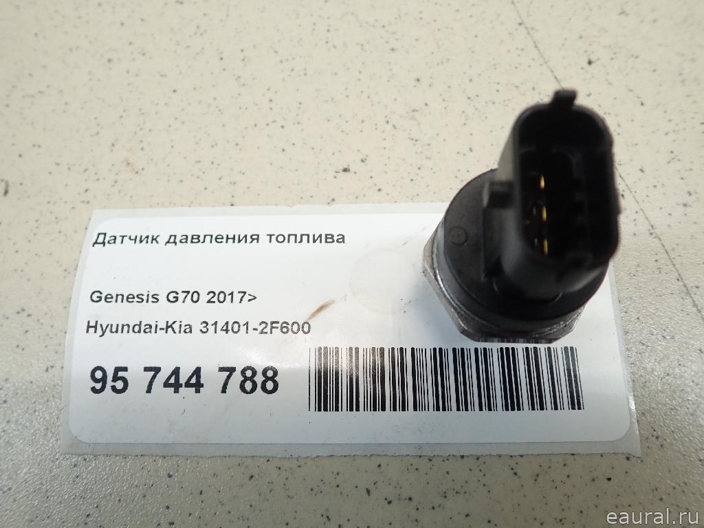 Датчик давления топлива