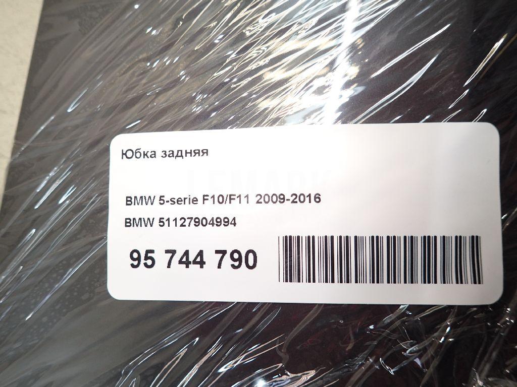 Юбка задняя для  Audi A4 [B5] 1994-2001