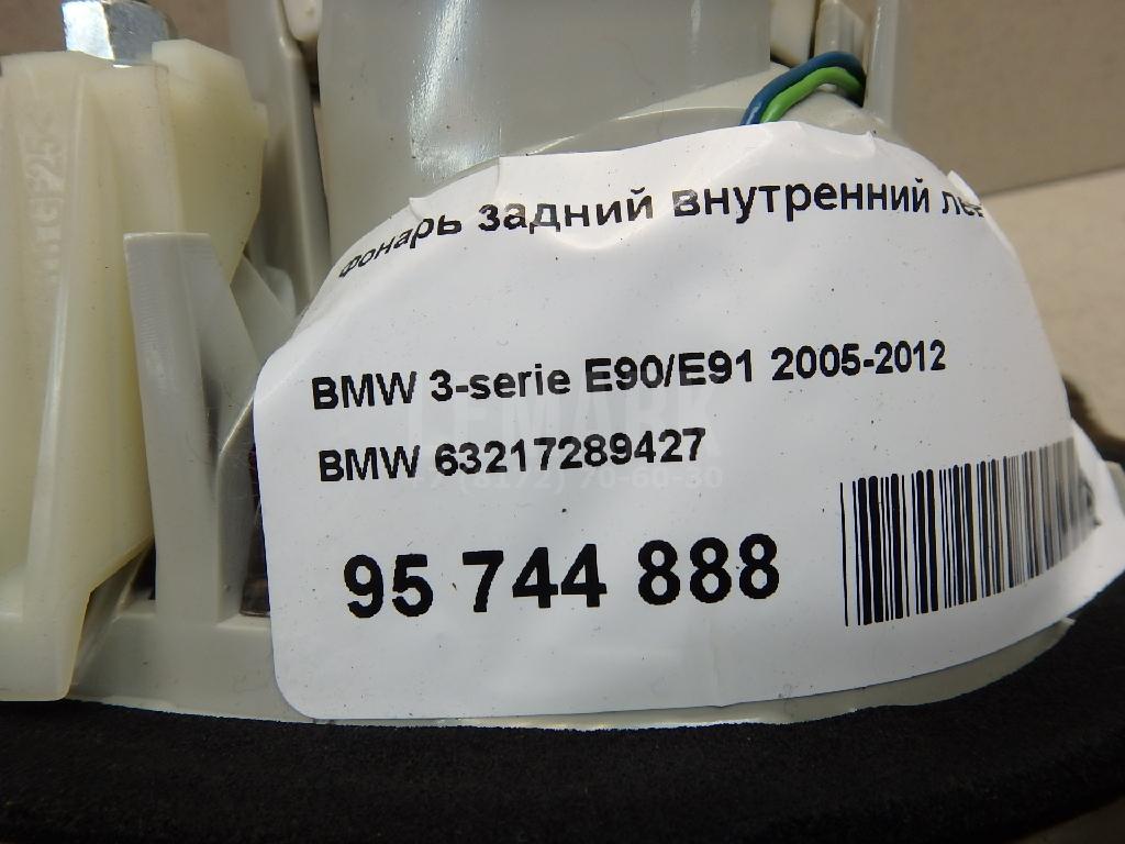 Фонарь задний внутренний левый для  BMW X1 U11 2022