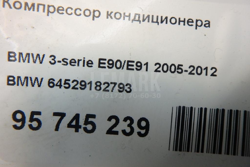 Компрессор кондиционера для  Audi e-tron / Q8 e-tron 2019