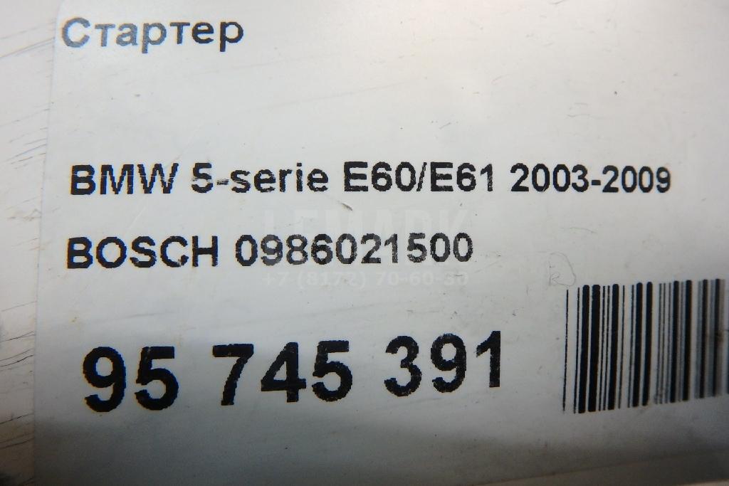 Стартер для  Audi A5/S5 [8F] Cabrio 2010-2016
