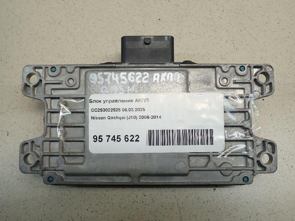 Блок управления АКПП 310361GK0C Nissan