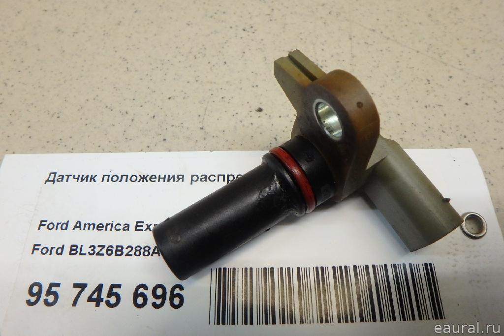 Датчик положения распредвала