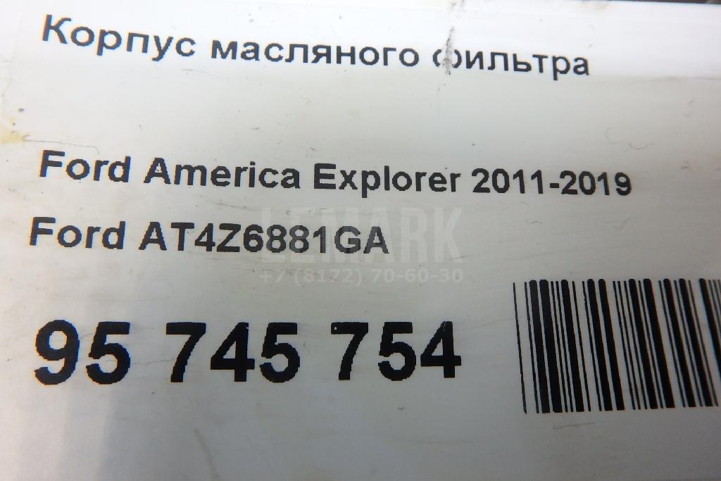 Корпус масляного фильтра для  Fiat Ducato 250 (Not Elabuga) 2006
