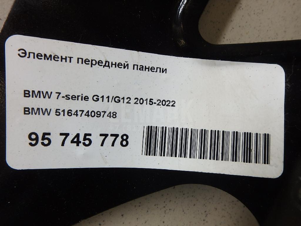 Элемент передней панели