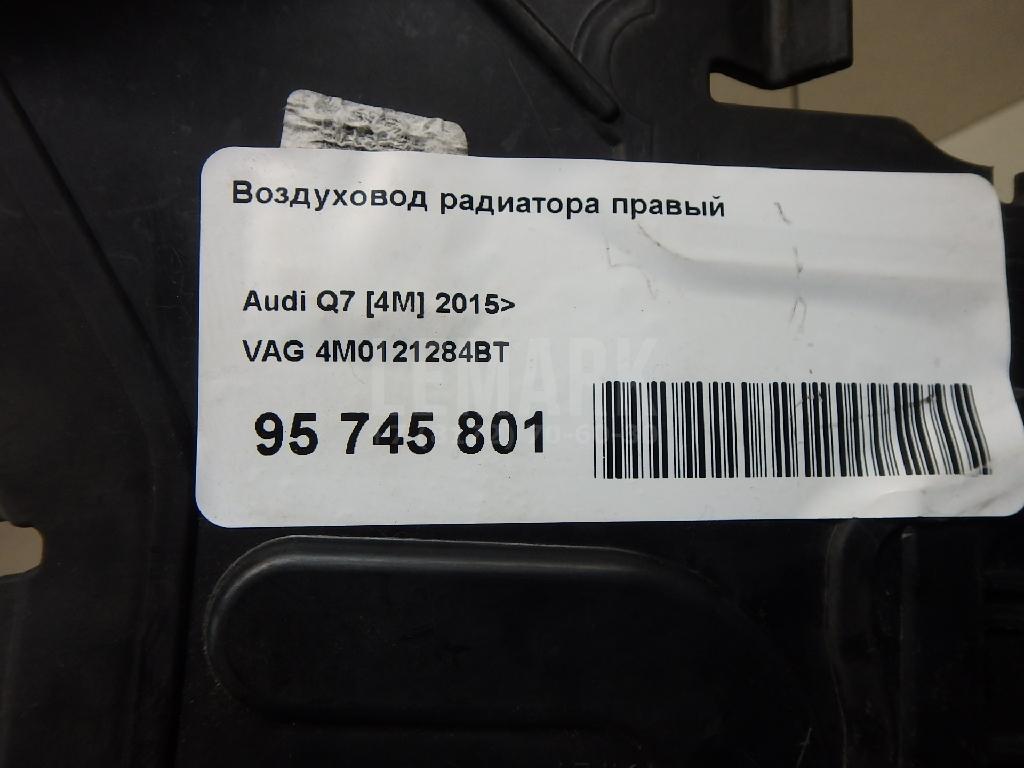 Воздуховод радиатора правый для  BMW 3-serie E90/E91 2005-2012