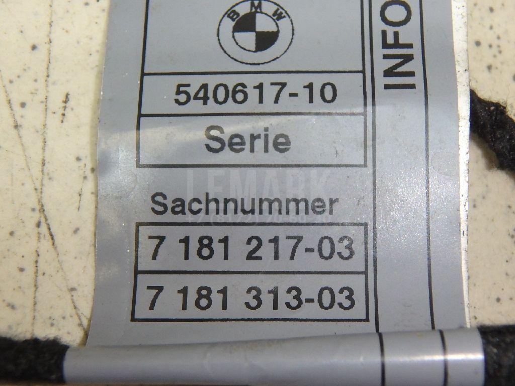 Подсветка для  Audi A6 [C7,4G] 2011-2018