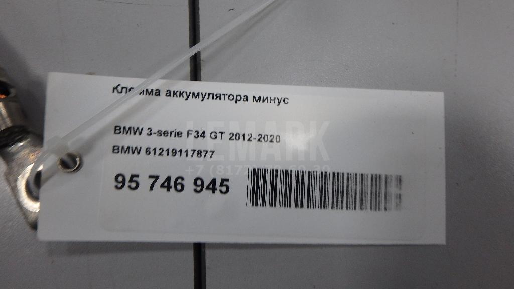 Клемма аккумулятора минус для  Cadillac