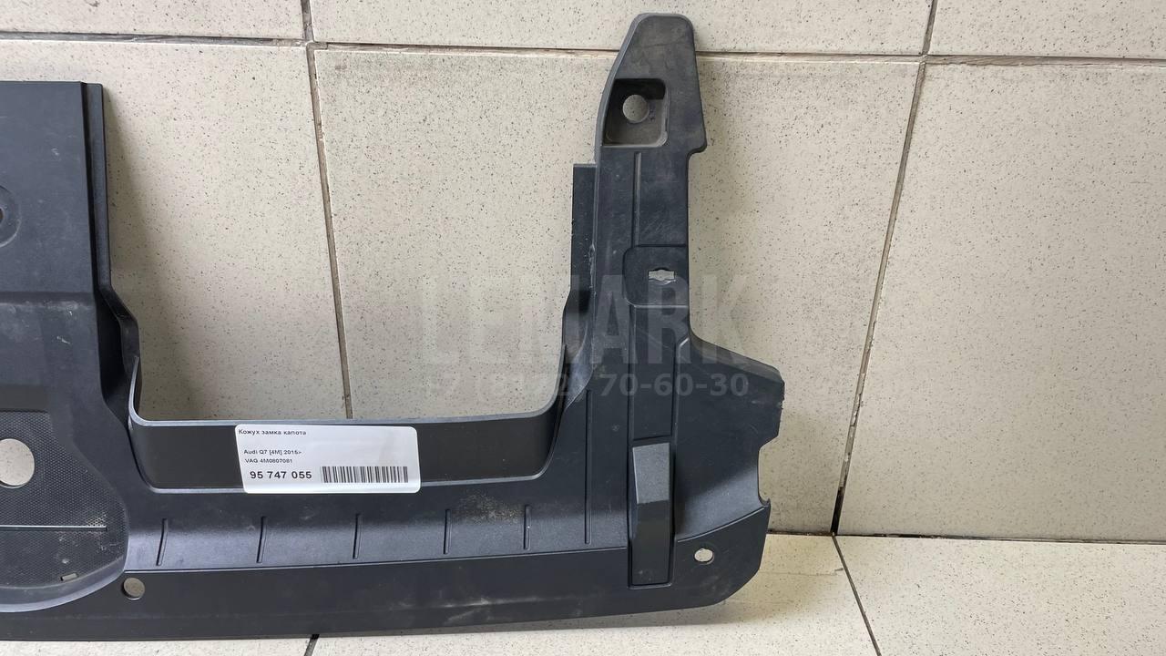 Кожух замка капота для  Audi A3 (8L1) 1996-2003