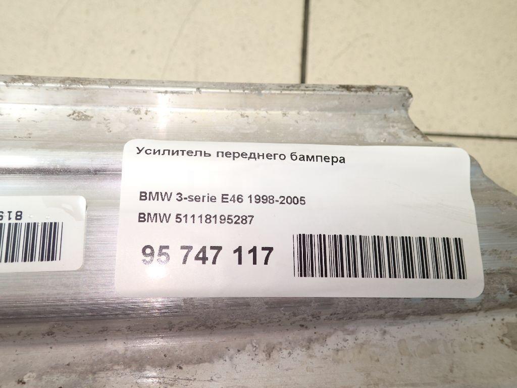Усилитель переднего бампера