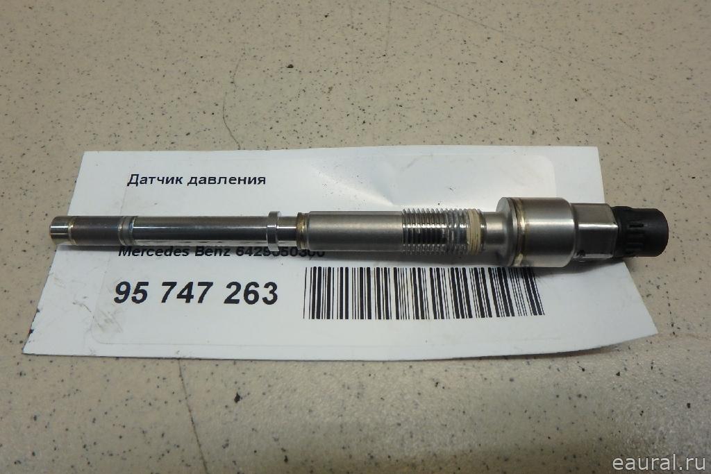 Датчик давления