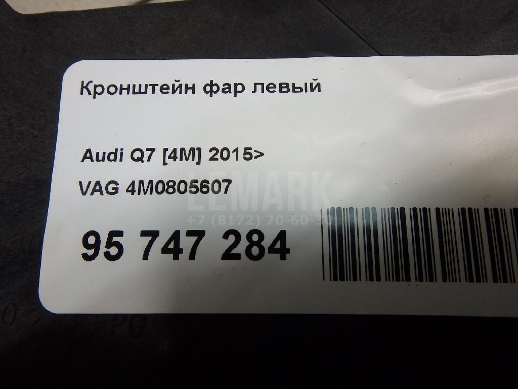 Кронштейн фар левый для  BMW X3 E83 2004-2010