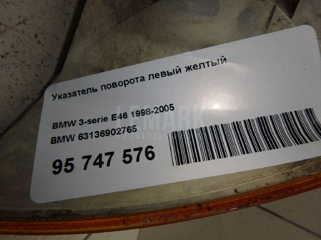 Указатель поворота левый желтый для  Cadillac CTS 2008-2014